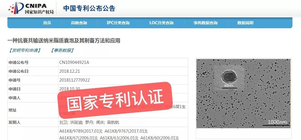 眼膜贴八小时紧致抗皱淡细纹,官方眼膜紧致抗皱淡细纹法令纹