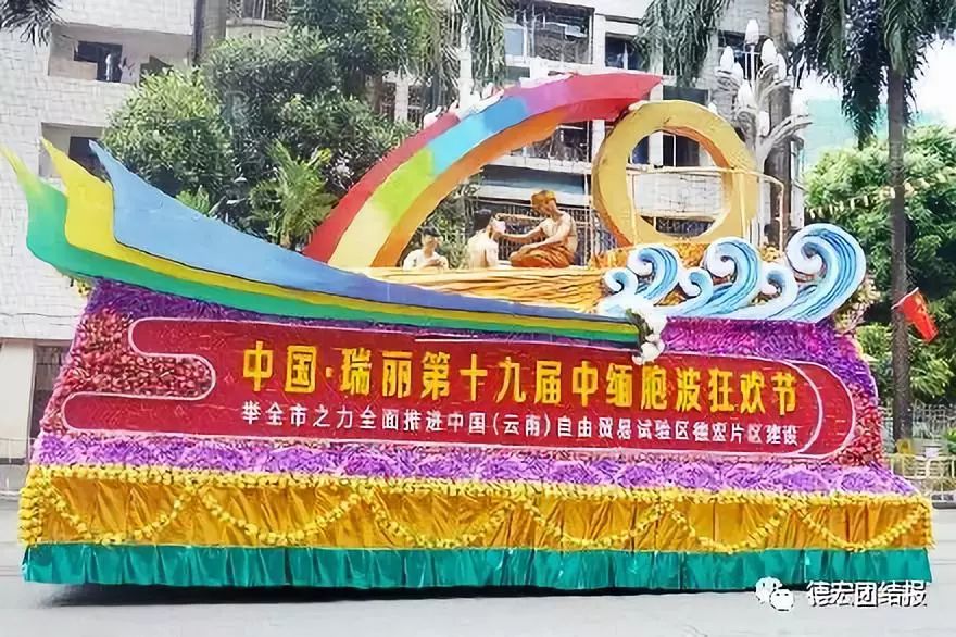 有种美叫德宏的美,有一种美叫丽江