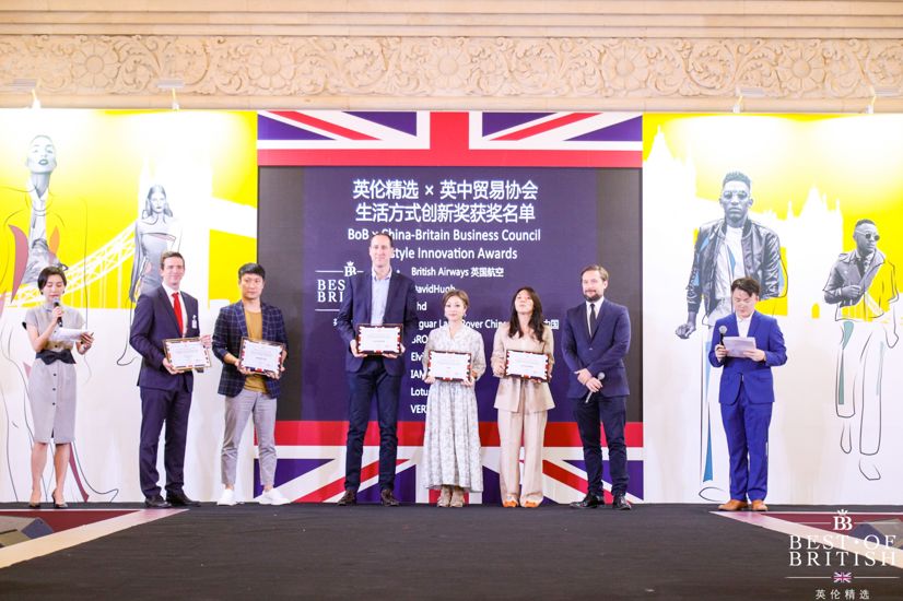 2019「英伦精选」展盛大开幕，美酒美食、艺术时尚、旅游教育汇聚一堂
