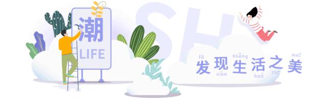 搞大事！这个购物中心用一张卡就能吃遍