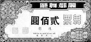 舞厅灯光璀璨,舞厅跳舞夜上海