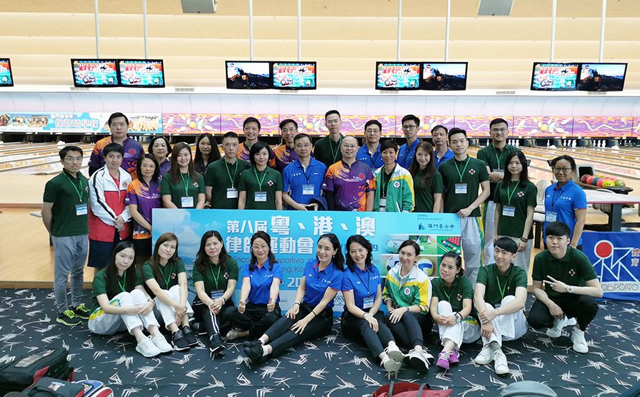 粤港澳大湾区会举办什么运动会,粤港澳大湾区友好运动会