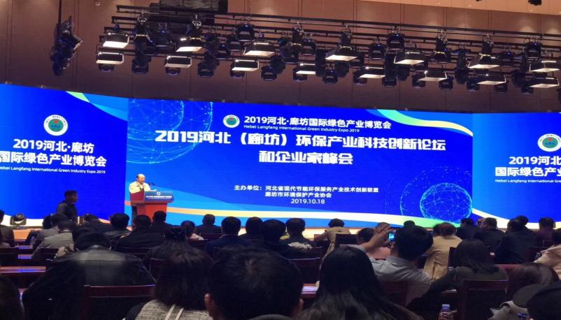 金盾华通科技,廊坊金盾华通科技股份有限公司