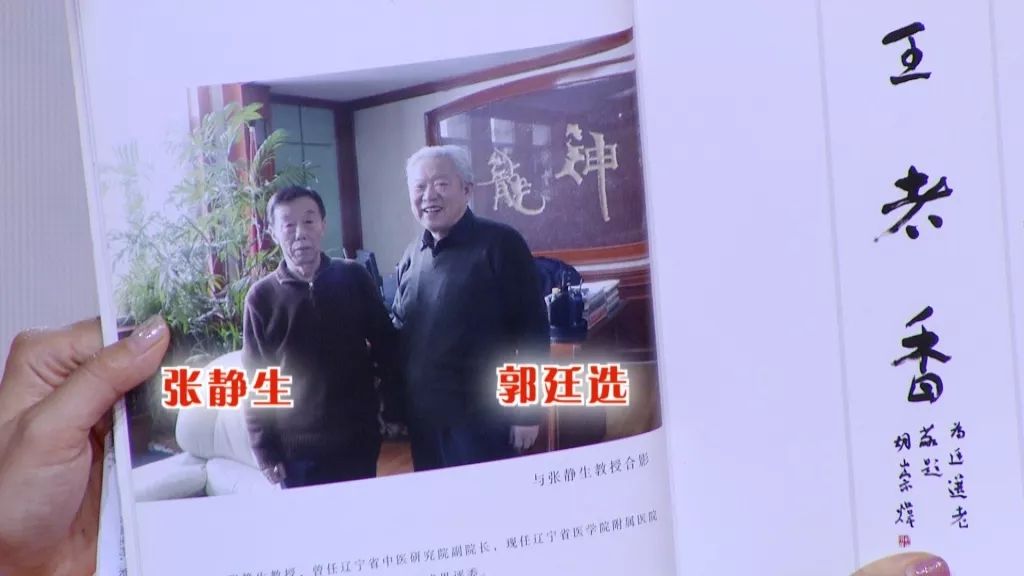 养生堂今日重播,北京卫视养生堂四步养心护心法