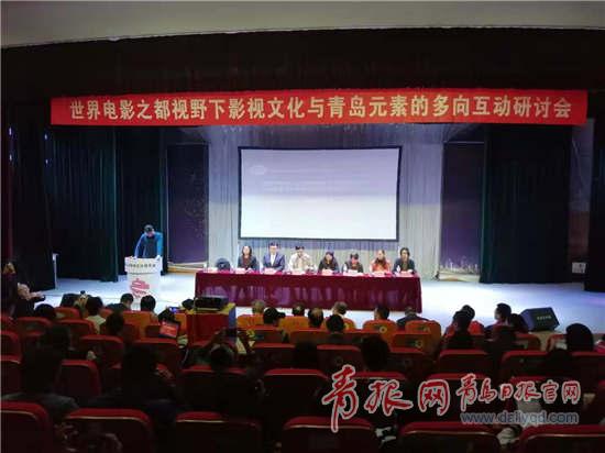 专家聊青岛,专家齐聚青岛视频