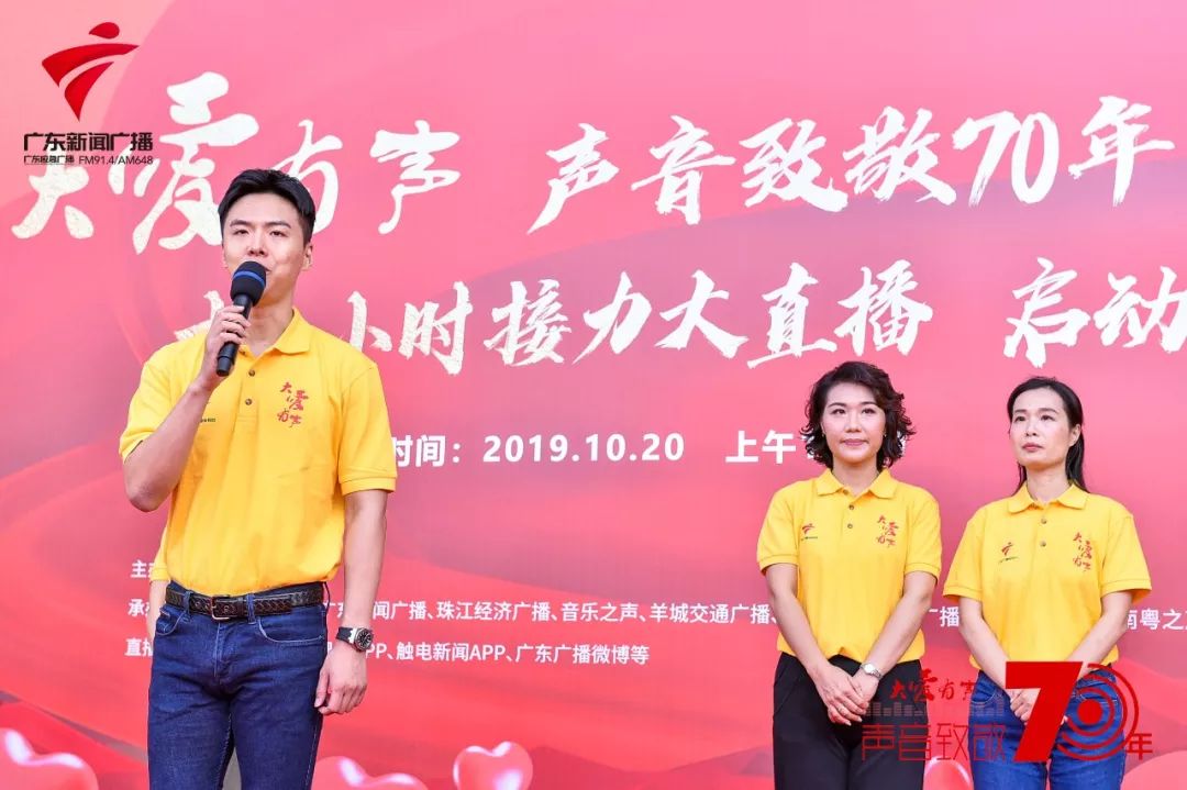 大爱有声2015,大爱有声广播视频