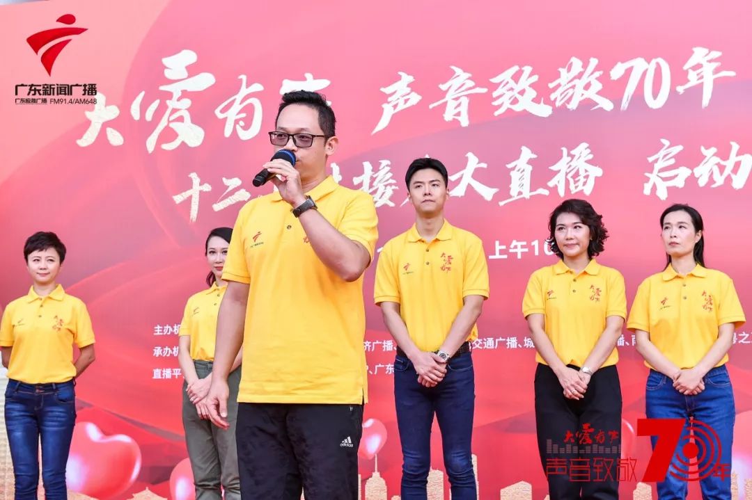 大爱有声2015,大爱有声网络直播