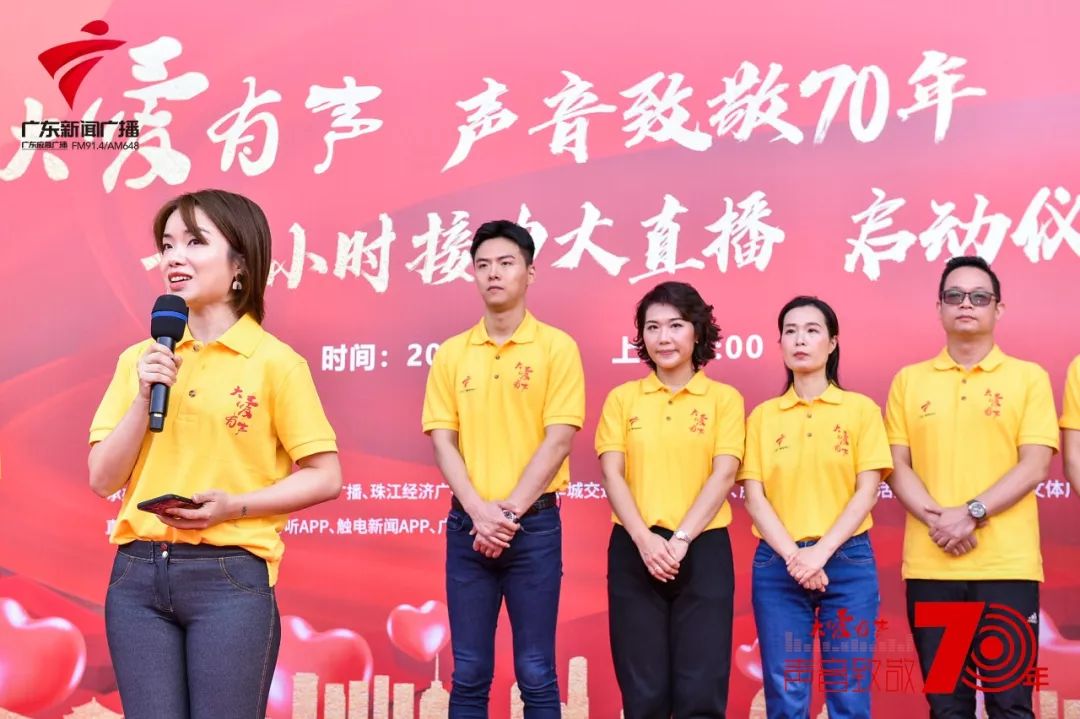 大爱有声2015,大爱有声广播视频