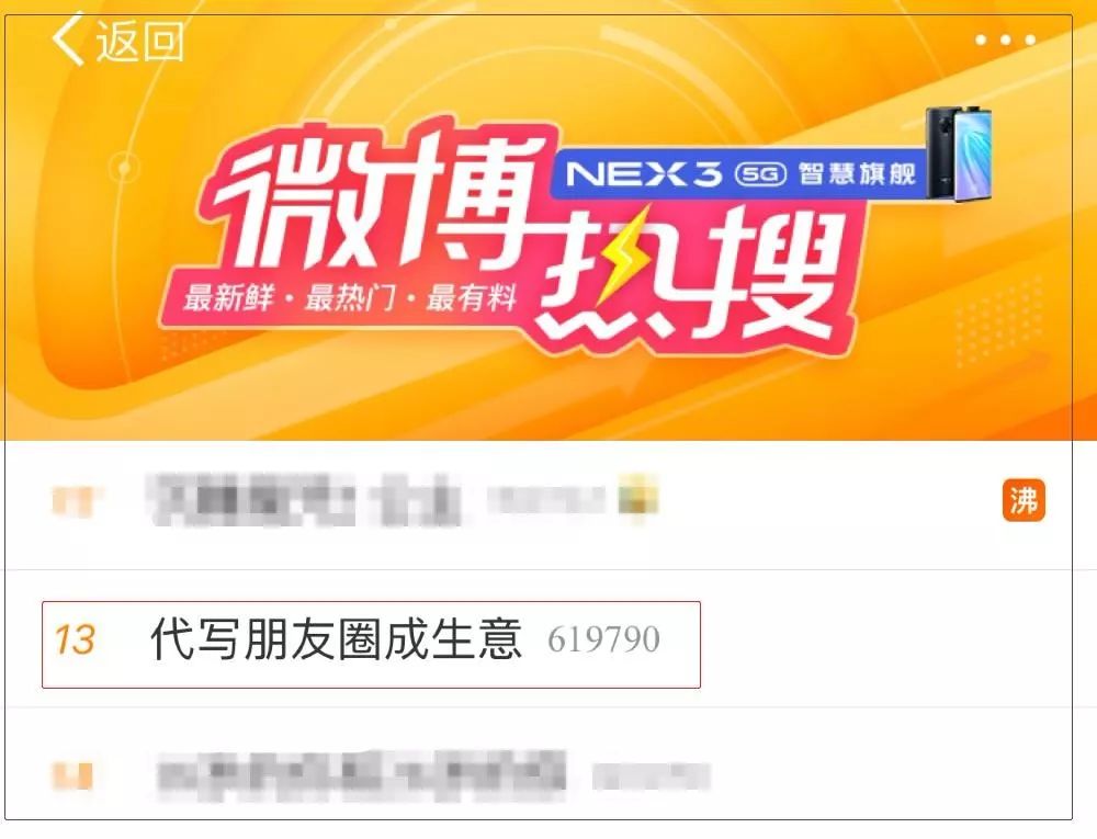 网店代写明码标价,代写朋友圈能做什么生意