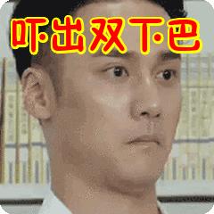 迷人计丨下颚骨太窄也会“胖”出双下巴?小S十元是这样让骨骼归正的