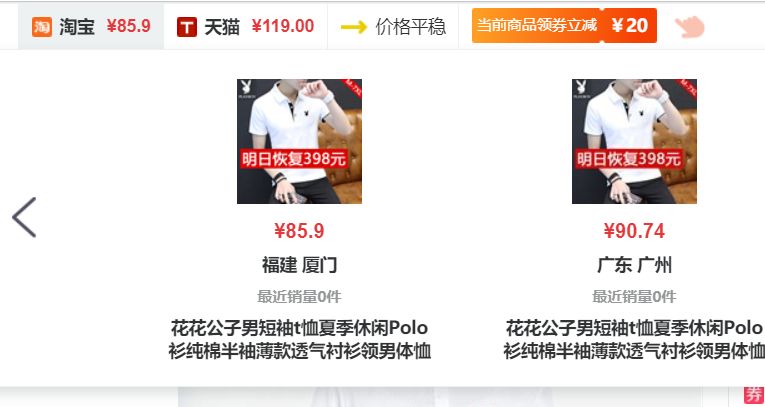 郑才千的智慧生活·数码·购物插件（特别推送）