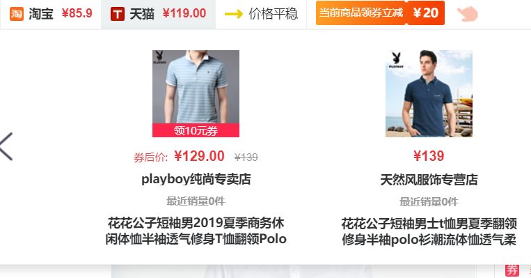 郑才千的智慧生活·数码·购物插件（特别推送）