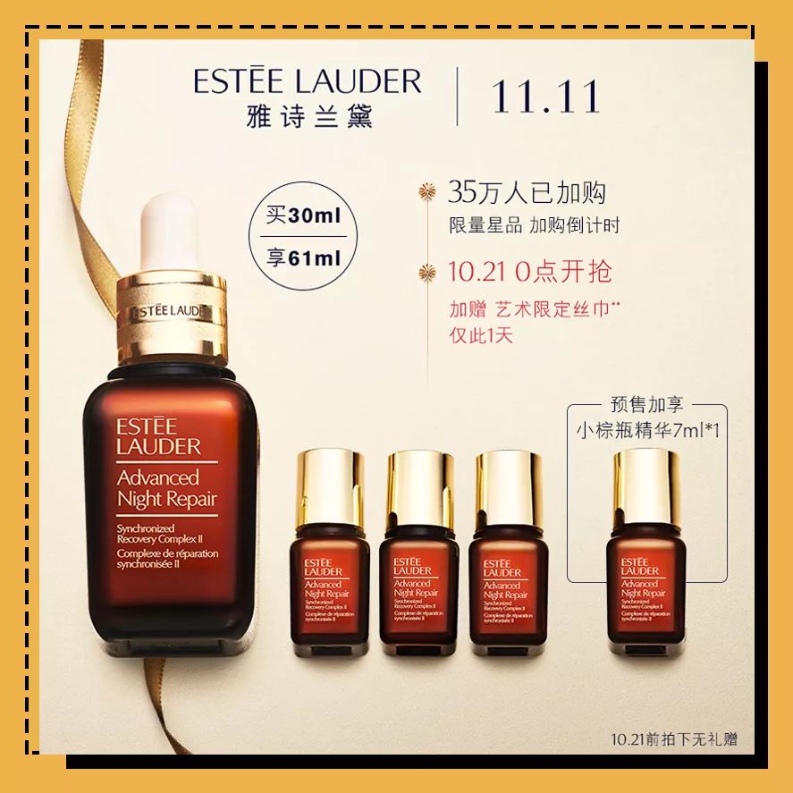 双十一预售哪些值得买,双十一是预售划算还是当天划算