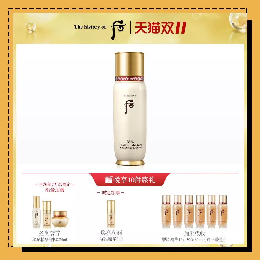 双十一预售哪些值得买,双十一是预售划算还是当天划算