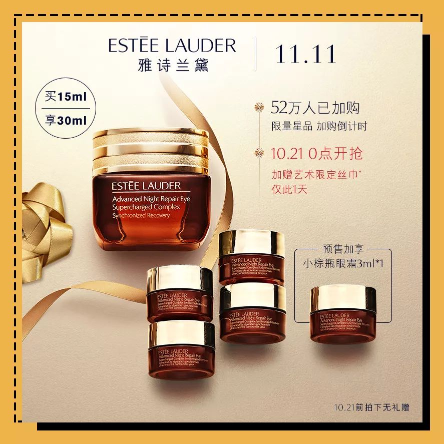 双十一预售哪些值得买,双十一是预售划算还是当天划算