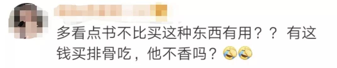 代写朋友圈成生意,明码标价代写骗局