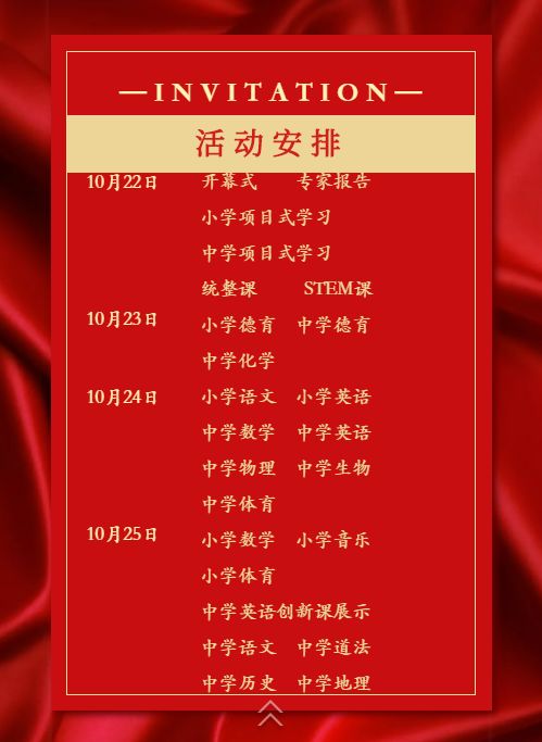 省二实验学校到底怎么样,省二实验高新校区学习氛围