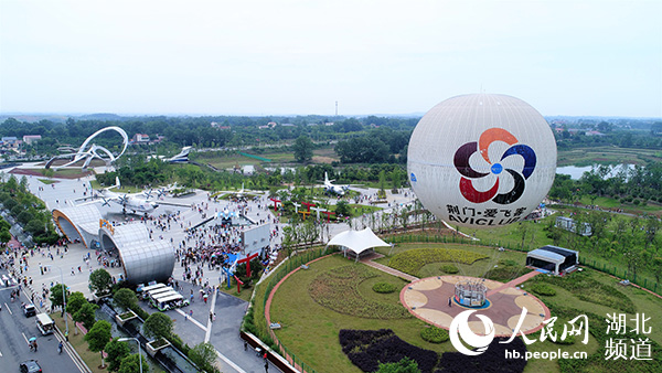 第19届亚洲及大洋洲跳伞锦标赛暨中国跳伞公开赛11月在荆门举行