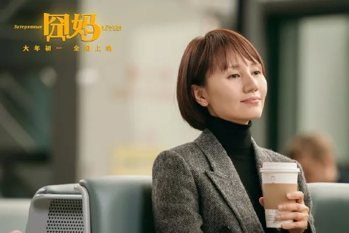 袁泉蜕变,袁泉唐晶风格