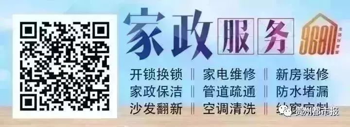 遵义火车站关闭情况,贵州遵义什么时候全部解除封闭