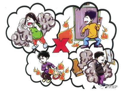 反恐知识丨《公民安全防范手册》