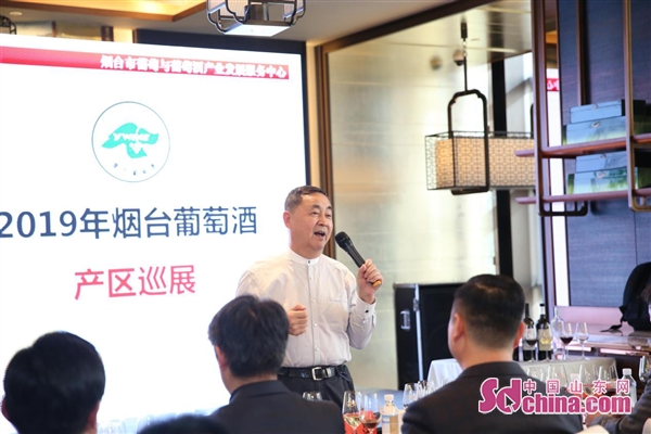 2019烟台葡萄酒博览会门票,烟台葡萄酒产区