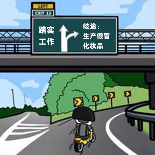 成本几毛，成分更吓人！苏州警方曝光！你家里人可能正在用