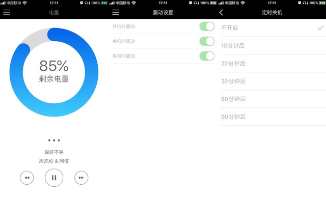 漫步者w380nb降噪耳机评测,漫步者蓝牙耳机99元w280bt