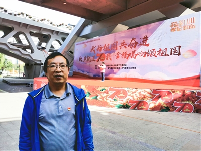 国庆幸福西宁,国庆建国