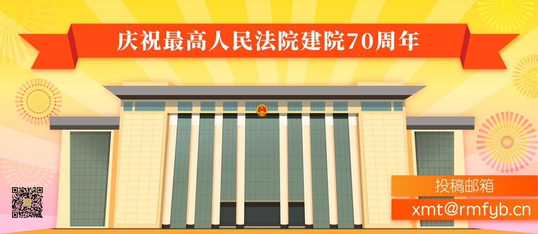 关于进一步加强刑事审判工作决定,全国法院刑事审判工作情况报告
