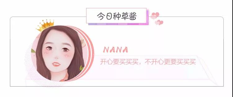 瑞酱长草日记|护肤扫盲,精萃液、肌底液、精华液傻傻分不清楚