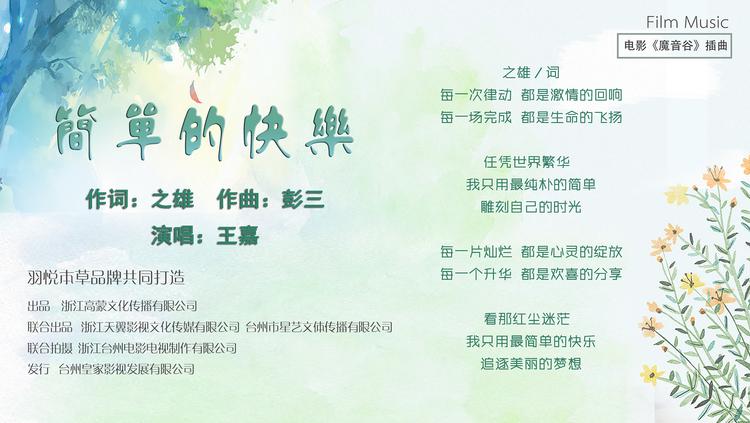 面对迷茫，愿我们都能找到属于自己的“魔音谷”