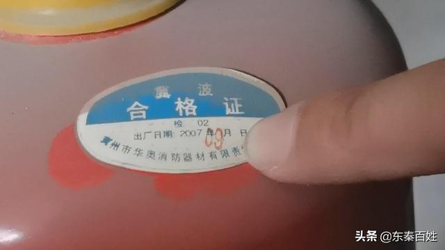 家用灭火器过期后找哪些部门更换,灭火器老化存隐患科普调查视频