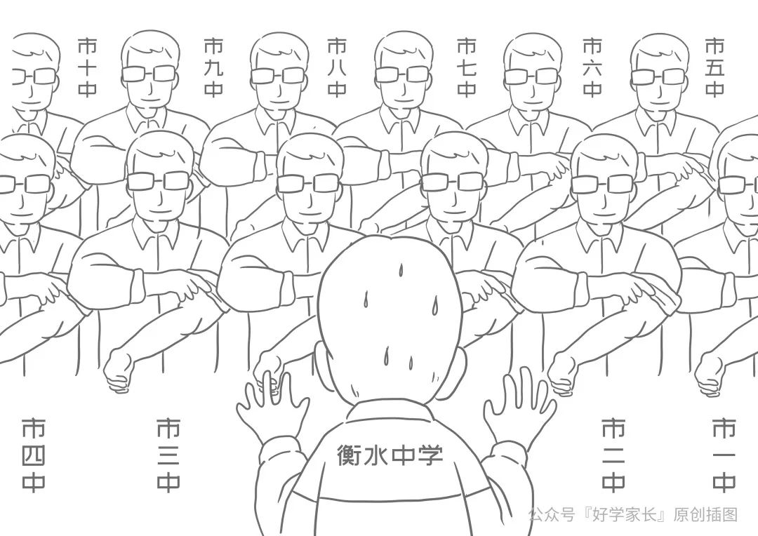 衡水中学逆袭录完整版,衡水二中高三逆袭