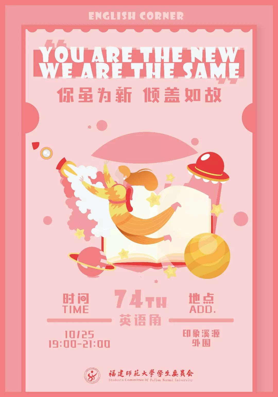 叮！这两场秋日限定演出，你看了吗？