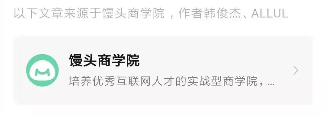 微信改版外链,微信修订外链管理