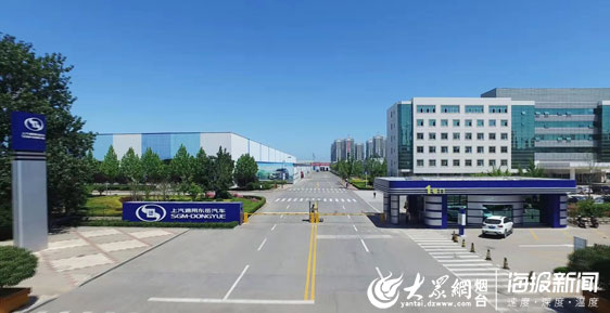 上汽通用东岳动力有限公司,上汽通用东岳基地规划