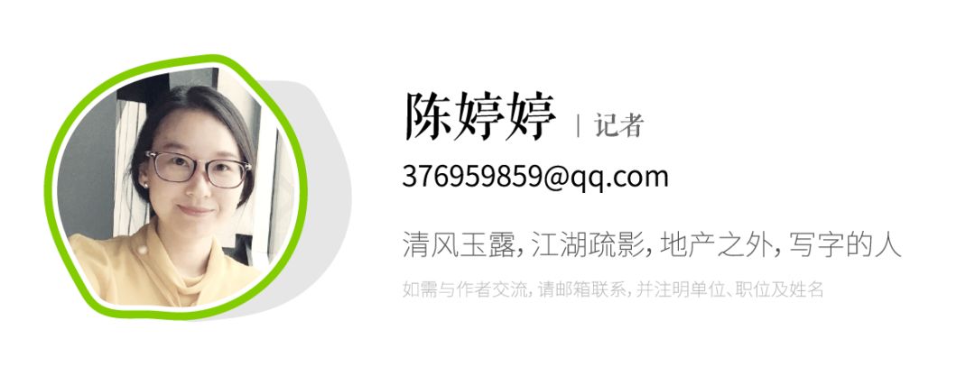 收房纪二：别墅产品、农村配套，燕西华府十年仍缺“烟火气”