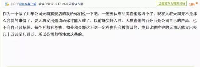 双十一网购别忘防诈,双十一警惕网购新骗术四川