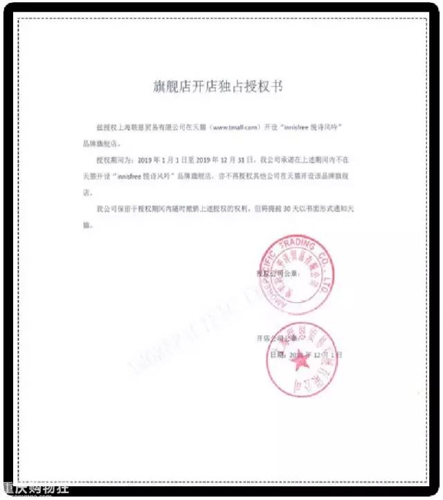 双十一网购别忘防诈,双十一警惕网购新骗术四川