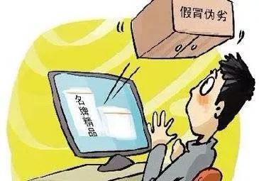 罚款+判刑！网络销售巴斯夫假货案当事人被重罚