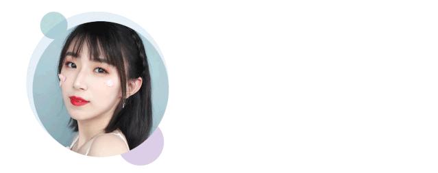 2018年王一博粉红色眼影,快来get王一博同款色号