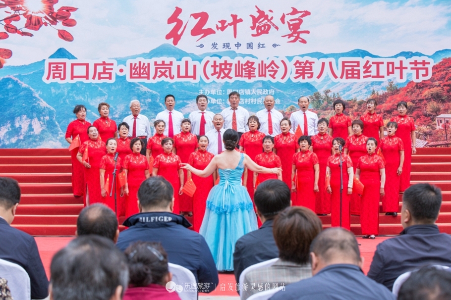 北京秋天赏红叶好去处房山坡峰岭,秋天赏红叶最佳去处