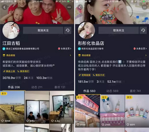 抖音企业号的优势在哪里,抖音企业号升级线索版