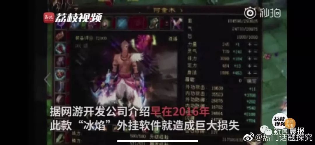 中科大博士案件,中科大博士外挂事件被判多久