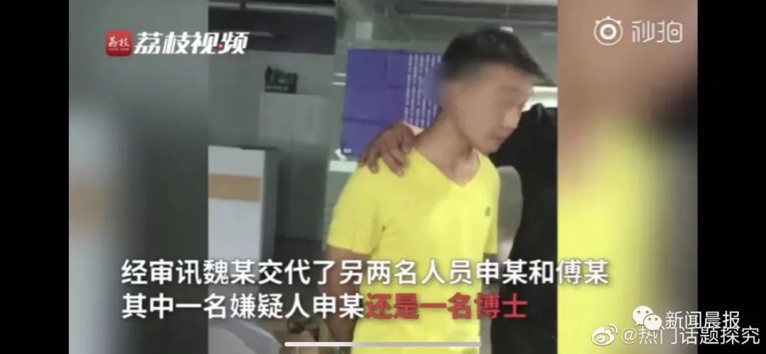 中科大博士涉案,中科大博士入坑博后