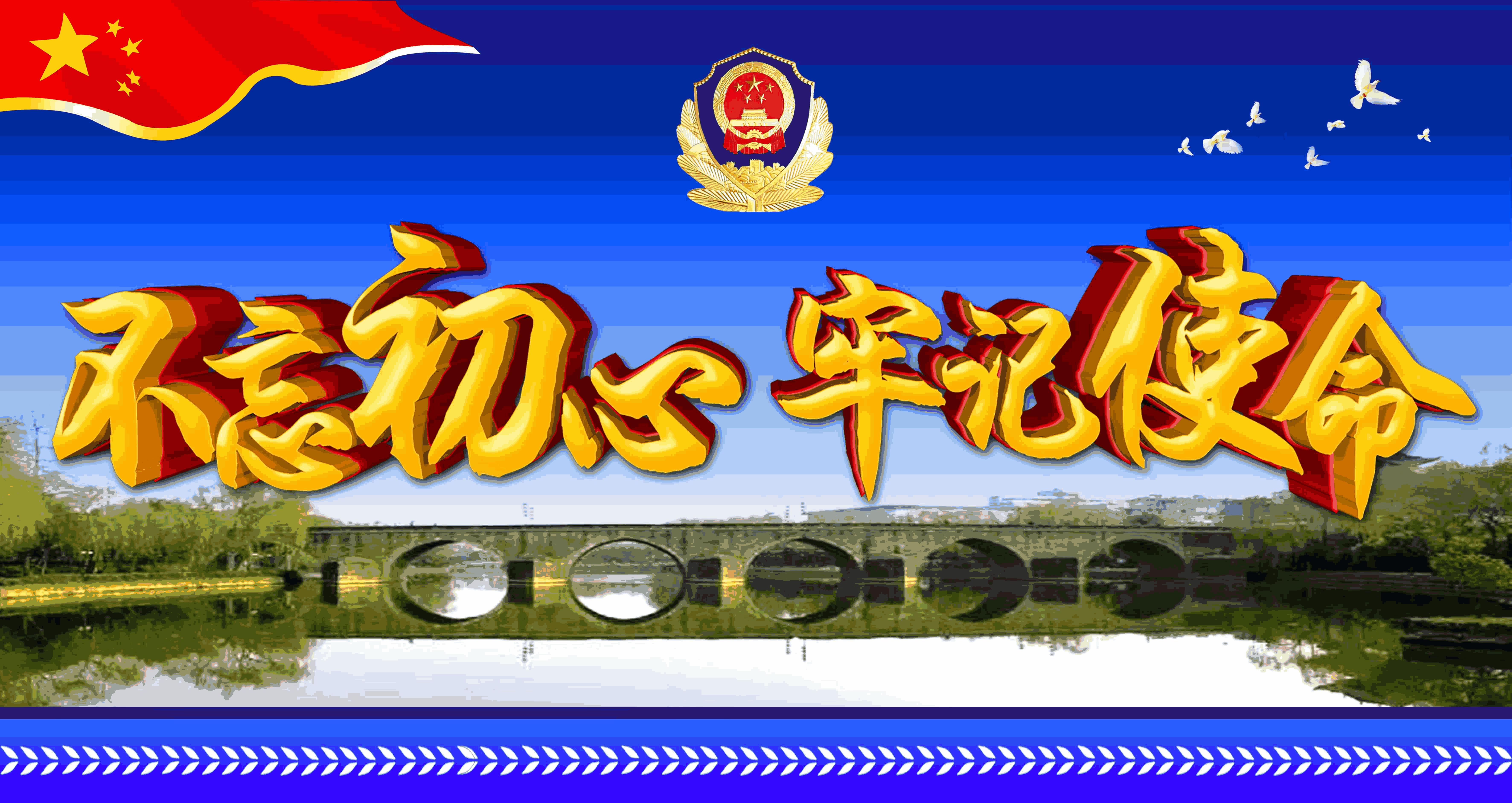 除黑涉恶案件宣判,除患治乱案2019