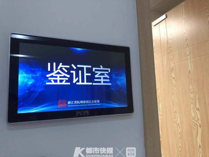 “你们得检查她的摇号资格，看她是不是真的买房的人！”绿城翡翠城梧桐郡今天下午摇号，现场*药火**味有点浓