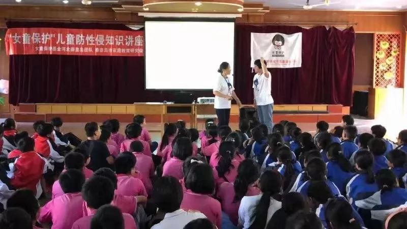 女童保护宣讲活动实施方案,女童保护讲座进校园