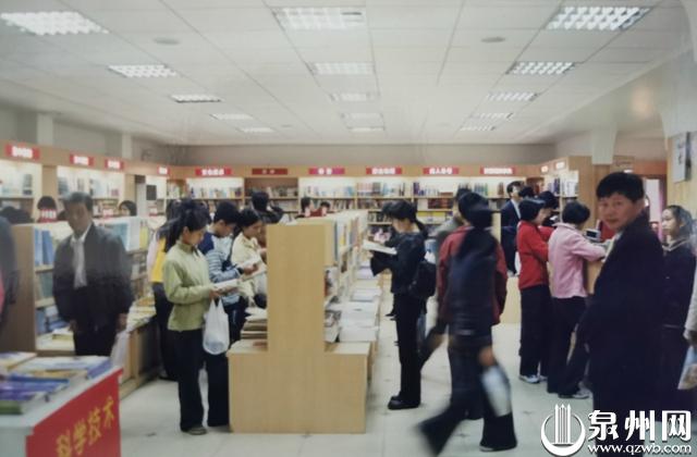 听说过吗？当年泉州人在此通宵排队买小说